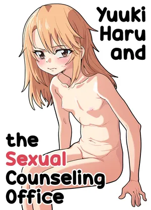 [Ikacream] Yuuki Haru to Seitou Shidoushitsu | Yuuki Haru and the Sexual Counseling Office (THE IDOLM@STER CINDERELLA GIRLS) [English] [NudeSalad]