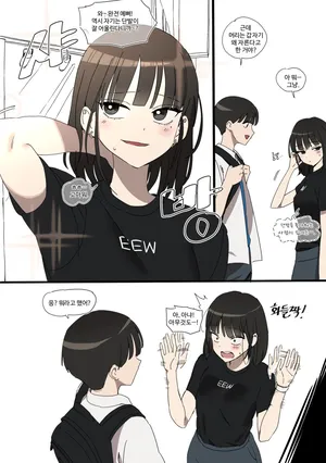 [LUXsumildo] 연애혁명 후일담