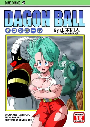 07 Bulma y Mr. Popo (Dragon Ball)
