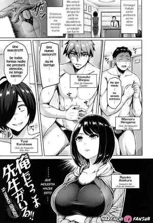 [Okumoto Yuuta] Oretachi ni wa Sensei ga Iru!! | Ya Tenemos Sensei!! (Pai Parade) [Spanish] [Digital] [Decensored] [Harenchi no Fansub]