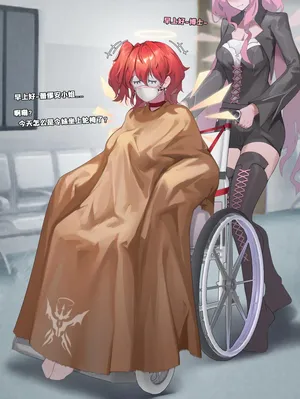 ［Hanee］换位思考-新约能天使