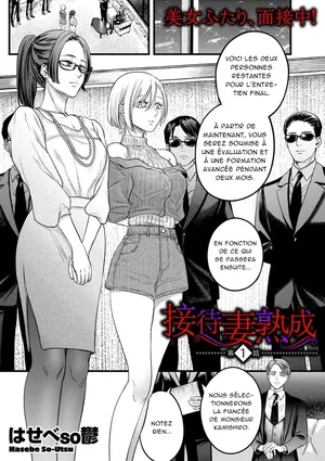 [hasebe souutsu] Settai Tsuma Jukusei - Femme mûre et divertissante [Complet][French] [Akroda]