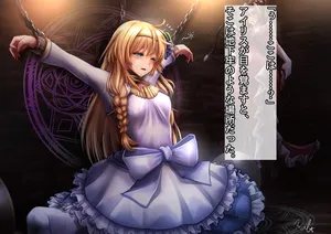 [Miyakura Halt] Incomplete Free Version (no Sylvia sex) Konosuba Iris's dignity is destroyed after she is defeated and captured