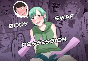 Body Swap Possession [English]