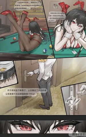 大凤