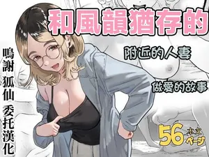 [ハメあん]まだメスな近所のママとえっちする