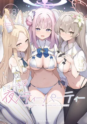 [N7747, MASKDO (Isegawa Yasutaka, Masco)] DOKI DOKI!! YORU NO TEA PARTY (Blue Archive) [Digital]