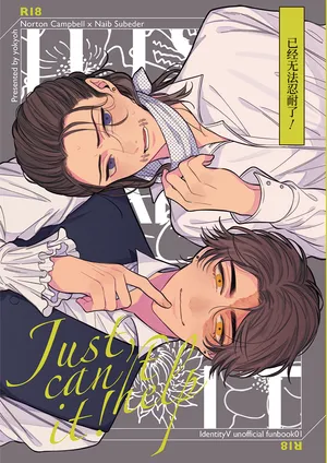 [Yokyou(JO)] Mougamandekinai | 已经无法忍耐了！ (Identity V) [Chinese] [Digital]