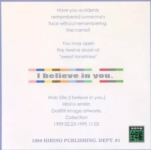 [Hibino Shuppan] I believe in you.
