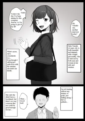 [boyo] The Story of a College Student Who Takes a Job as a Human Toilet