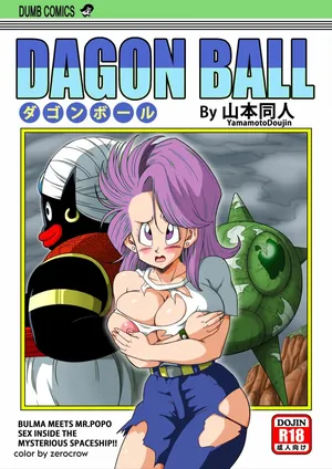 [Yamamoto(Yamamoto)]  Dagon Ball Bulma meets Mr popo manga colors[colorized] [Decensored]
