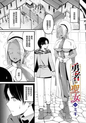 [一億万軒茶屋 (健やか牛乳)] 怖がり後輩とホラー映画を観たらなぜかセックスしてた