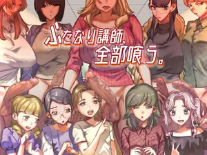 [Chimeda] Futanari Koushi, Zenbu Kuu [Portuguese-BR] [Upscale]