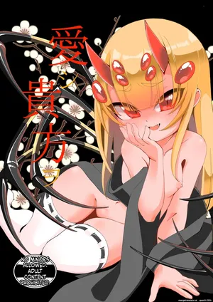 [Kirikirimai (Enu)] Hashi Anato Wo [Digital] (SCANMTL)