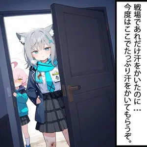 Pregnant Warriors: Maidens in Semen Armor🔥🔥🔥 (AI generated)