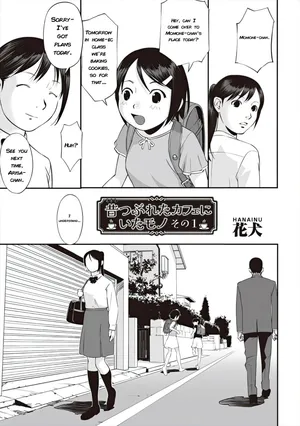 Things I Saw at a Closed-Down Café: Part 1 | Shoujo Kumikyoku 37 [English] [Uncensored] [KamiMed]