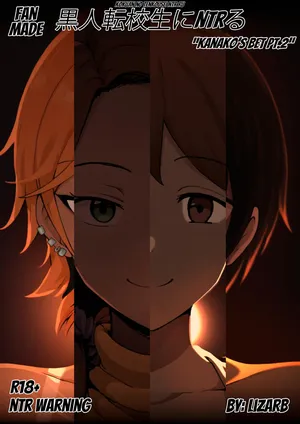 (Fan made) Kokujin no Tenkousei o NTRru "Kanako's Bet PT.2" - Full release uncensored! (AI generated)