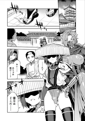 [Mizuryu Kei] Luvslave Ch.34