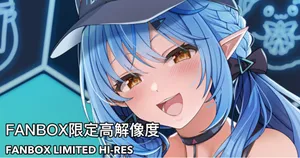 [Casino] Gaming Yukihana Lamy