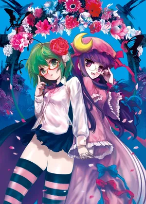 (C75) [Itou Life (itou life)] Touhou Megane (Touhou Project) [Digital]