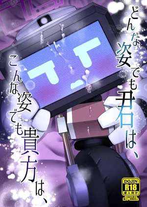 [Owakari Itadake Tadarouka (Umiyama Soze)] Donna Sugata demo Kimi wa, Konna Sugata demo Anata wa (Blue Archive) [Thai ภาษาไทย] [Digital]