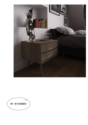 [Ackerman] 我的妈妈被损友穿上了-勇哥番外03