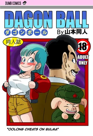 [Yamamoto] Oolong Cheats on Bulma