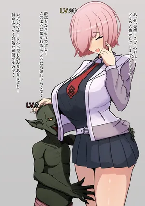 [Ojisan 28-go] Tsumuide Kita Kizuna o Goblin ni Zenbu Ubawarete NTR Reru Mash (Fate/Grand Order)