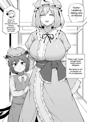 [makin] Taking Care of Chen (Touhou Project) [English]
