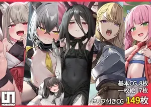 [Norishio Studio (Isenori)] Norishio Studio CG Shuu Oobanburumai Pack ～Maou, Onna Kishi, Geki Ita Around 30 Otaku, Tokiori Mesugaki, Shimaini Noja Loli  Kitsunekko～
