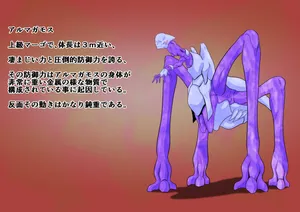 [Inekichi] Aisha vs jōkyū māgo arumagamosu (full)