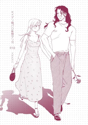 [Igedoaha] Maiden: Modern Parody Delusion Manga [Digital]