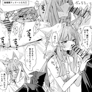 [ラピス] 発情期なフェリーンたち (アークナイツ)