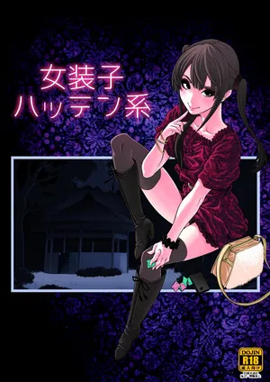 [Tonikaku] Josoko Hatten Kei [Italian] [Hentai Fantasy]