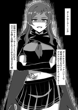 【支援者様向け】（zetu red） 実験動物（全8P）