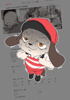 Manmosu Marimo - Ibento Mae Ni O Tomari Suru Pakol [Text Cleaned] [Digital]