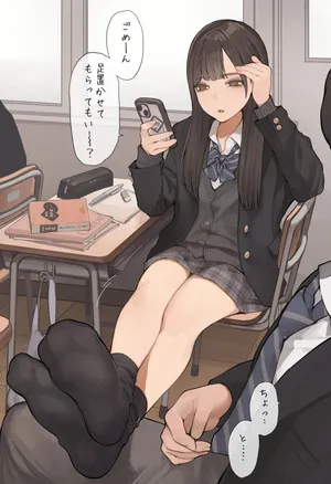 [海凪コウ] 足とS◯X