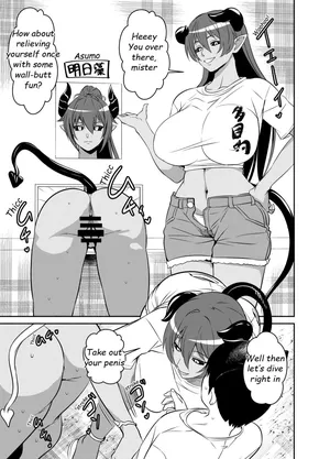 [Osuwaani] Request Itadaita Mono desu [english]