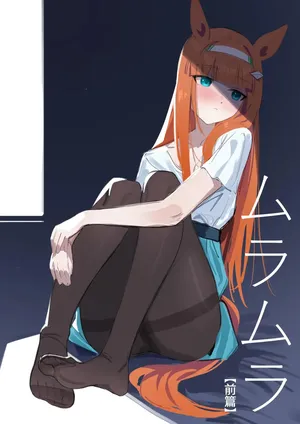 [Awei] Muramura｜En Celo (Uma Musume Pretty Derby) [Spanish] [Hangyaku No Scanlation] [Decensored]