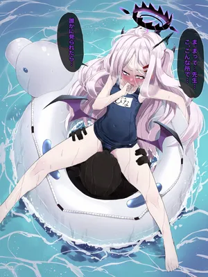 ヒナとこっそり