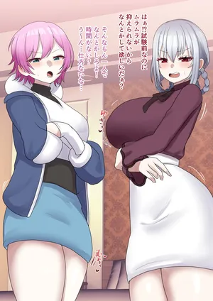 [9x2] hksとrrに「お悩みサポート」してもらう…❤️ (にじさんじ)