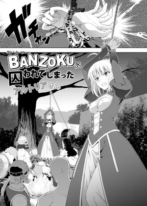 [CRAZY CLOVER CLUB (Shirotsumekusa・Kuroha Nue)] BANZOKUに囚われたアルトリアさん [Fantia] (Fate/Grand Order)
