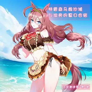 [세로냥] [AI Generated] 特雷森马娘沙滩与波旁的夏日合宿（不定期连载-第1期）