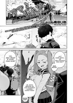 [Minamida Usuke] Mama to Ouchi Date [Portuguese]