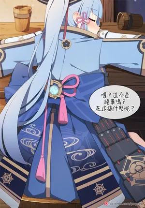 [Poyeop] Ayaka (Genshin Impact）