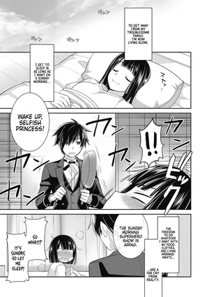 [Suzudama Renri] Dear my Buttler 1 [English] [DRTL]