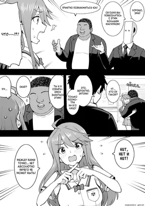 [Okiha] Anthony (THE IDOLM@STER MILLION LIVE!) [Russian] [Shytobi]