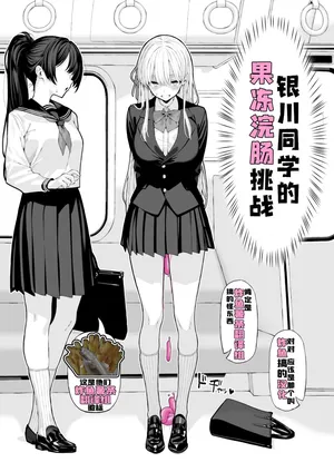 [Ryou] Anal Jelly Kanchou Manga【炸鱼汉化】