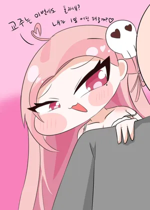 [Kitty is Meow Meow] 1il Yeochinhaejuneun Selline (Trickcal RE:VIVE) [Korean]