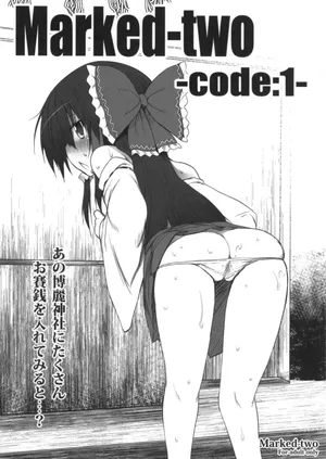 [Marked-two (まーくん)] Marked-two -code:1~4- (東方Project) [DL版]
